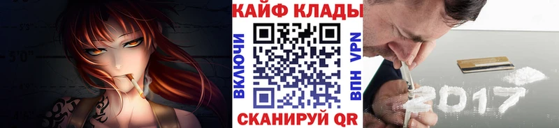 Как найти закладки Иноземцево ГАШИШ  АМФЕТАМИН  Мефедрон  ГЕРОИН  СОЛЬ 