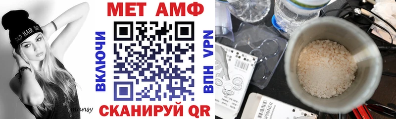 Amphetamine 97%  Иноземцево 