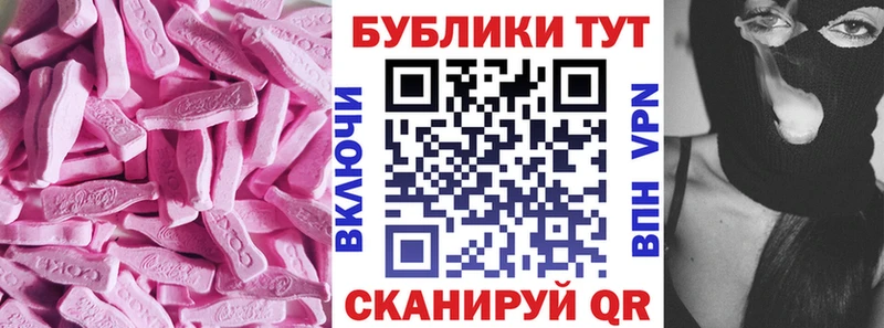 мега сайт  Иноземцево  Экстази mix 
