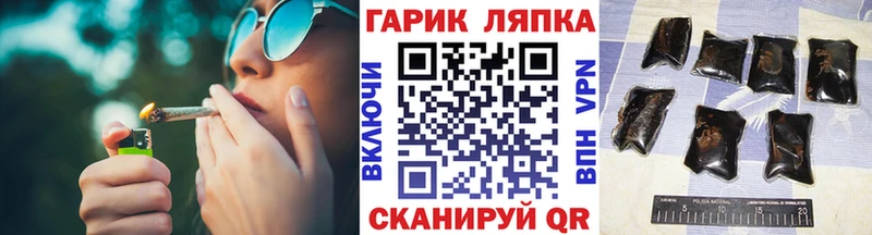 Гашиш Ice-O-Lator  Иноземцево 