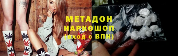 MDMA Абаза