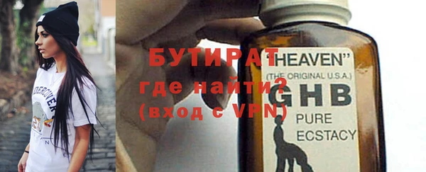 сатива Абдулино