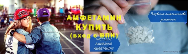 сатива Абдулино