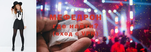 МДМА Абинск