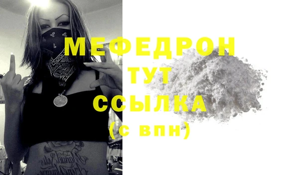 сатива Абдулино