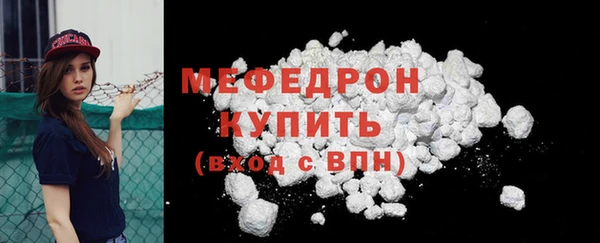 сатива Абдулино