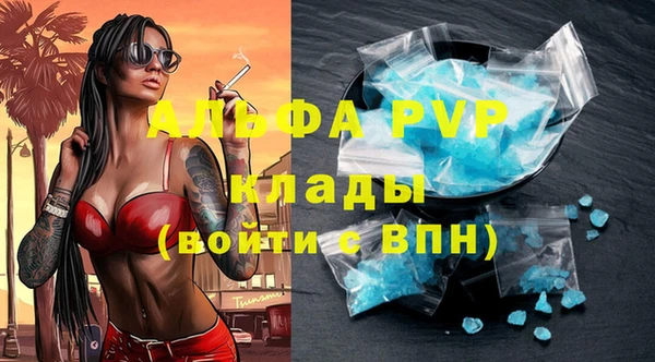 сатива Абдулино