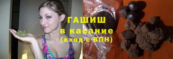 MDMA Абаза