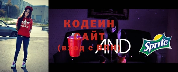 сатива Абдулино