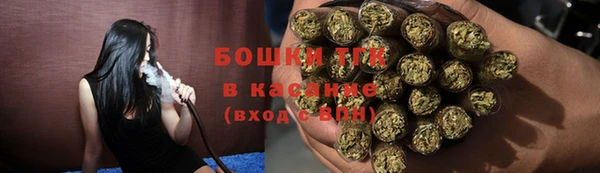 MDMA Абаза