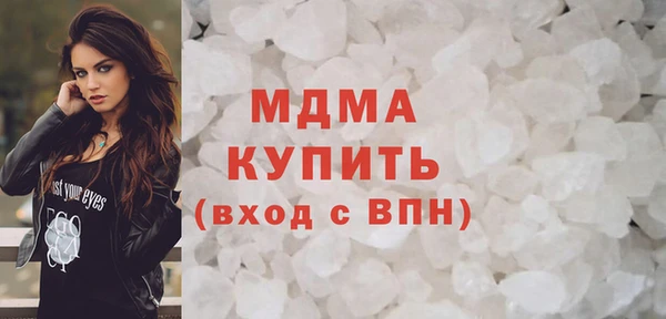 сатива Абдулино