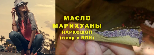 сатива Абдулино
