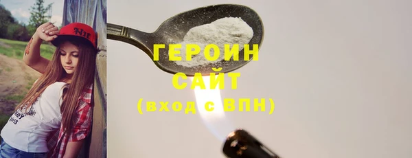 MDMA Абаза