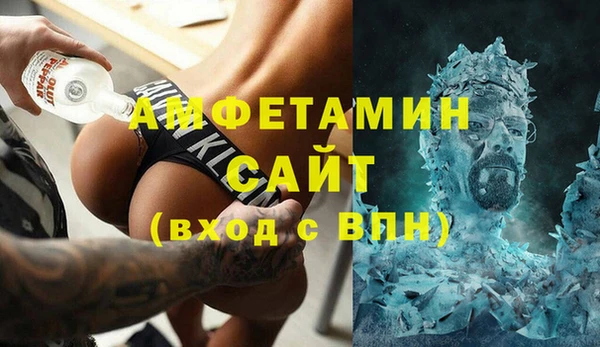 сатива Абдулино