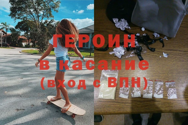 MDMA Абаза
