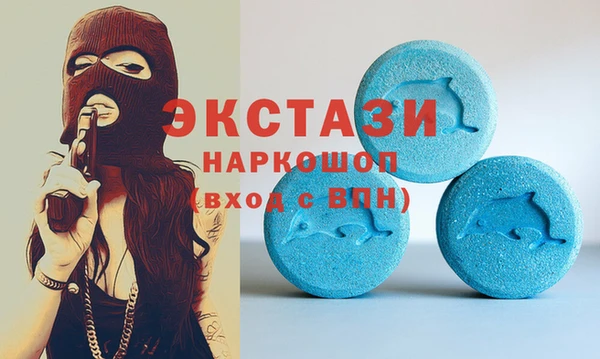 сатива Абдулино