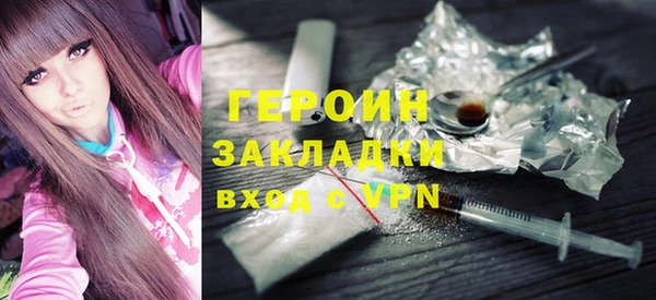 MDMA Абаза