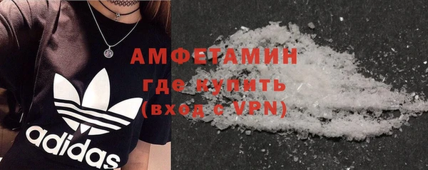 MDMA Абаза