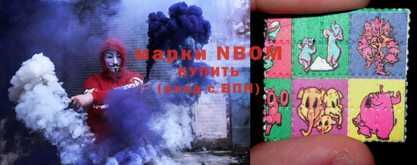 МДМА Абинск