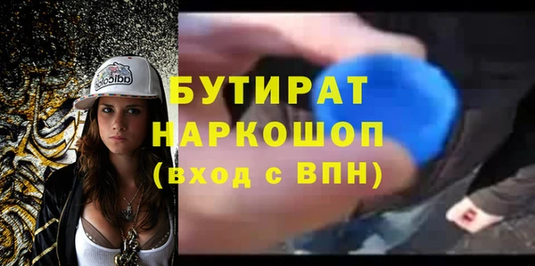 МДМА Абинск