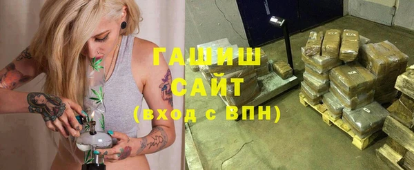 МДМА Абинск