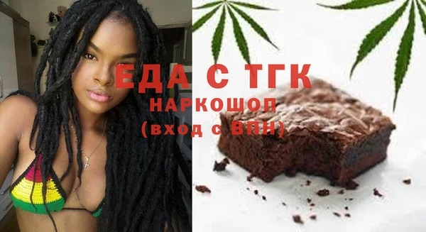 MDMA Абаза