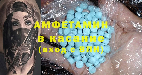 MDMA Абаза