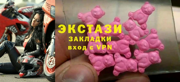 MDMA Абаза