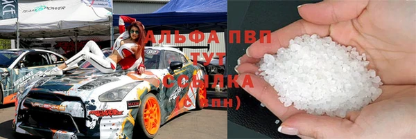 MDMA Абаза