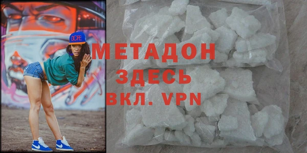 МДМА Абинск