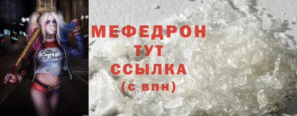 MDMA Абаза