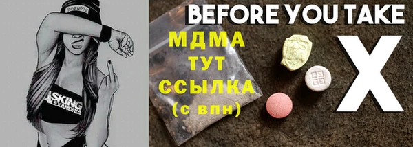 МДМА Абинск