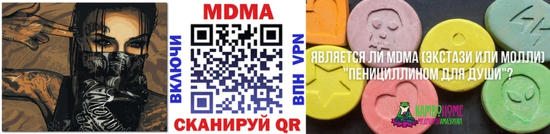 OMG tor  Иноземцево  MDMA VHQ 