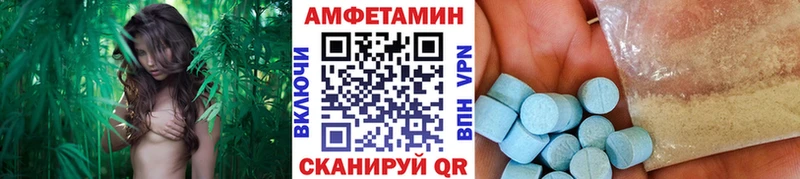 Метамфетамин винт Иноземцево
