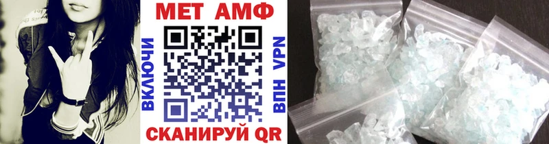 Метамфетамин винт Иноземцево