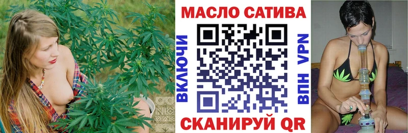 ТГК гашишное масло  Иноземцево 