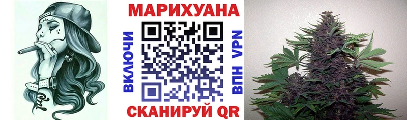Бошки марихуана LSD WEED  Иноземцево 